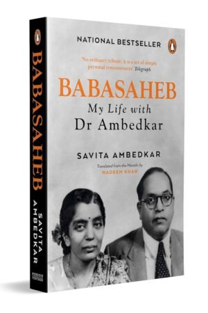 Babasaheb My Life With Dr Ambedkar