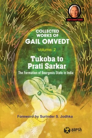 Collected Works of Gail Omvedt- Vol-2