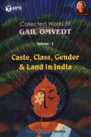 Collected Works of Gail Omvedt- Vol-1