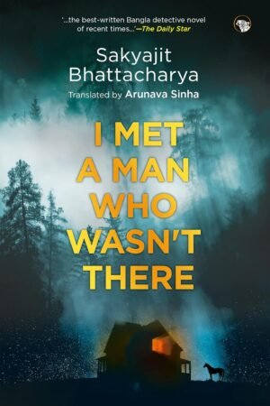 I MET A MAN WHO WASNT THERE